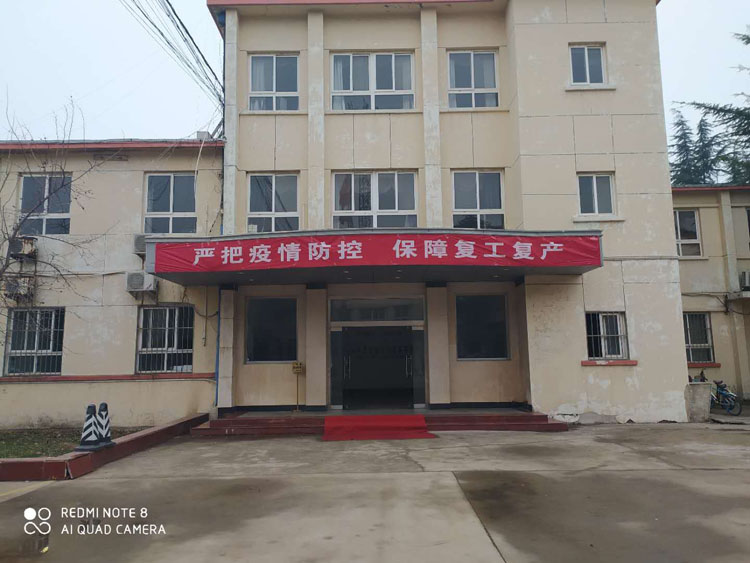 堅持疫情防控不放松，復(fù)工復(fù)產(chǎn)有序來